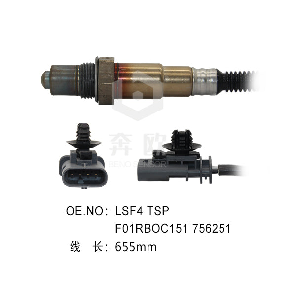 Oxygen Sensor A1635400417 – BS-C151