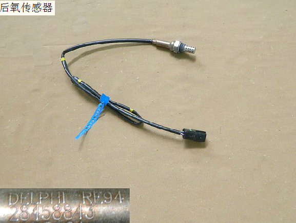 Oxygen Sensor 160525 – WC-8843